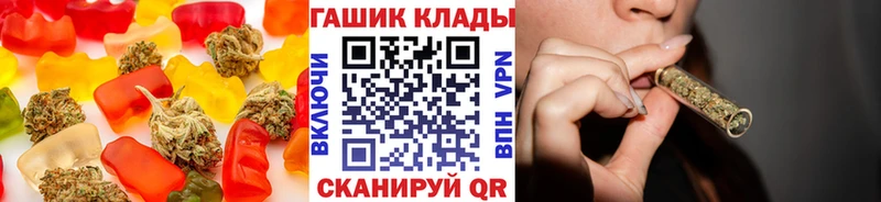 blacksprut ONION  купить закладку  Шатура  Печенье с ТГК конопля 