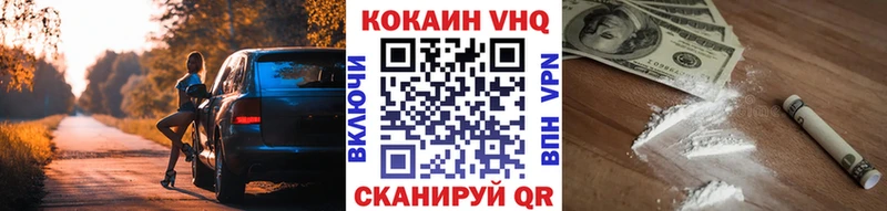 Cocaine Боливия  Шатура 