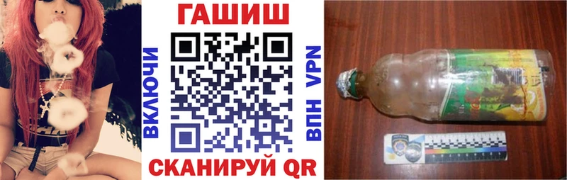 ГАШ гашик  Шатура 