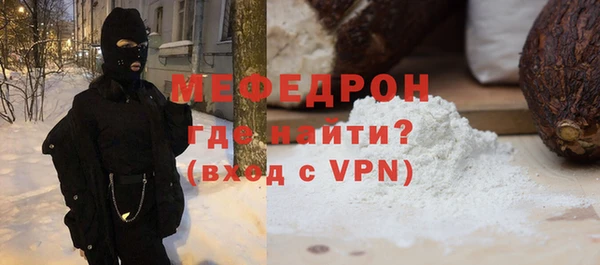 кокс Бугульма