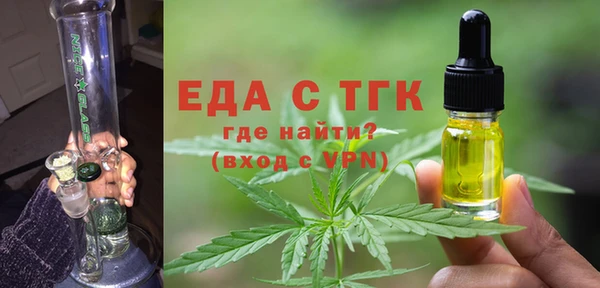 трава Бородино