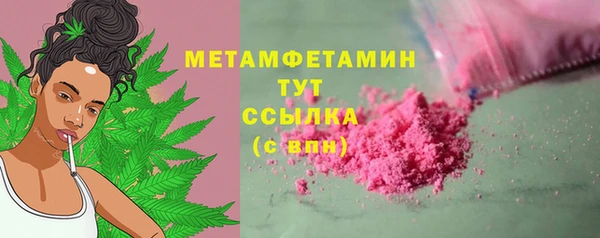 кокс Бугульма