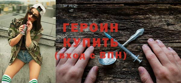 эйфоретик Бронницы