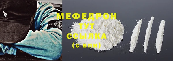 трава Бородино
