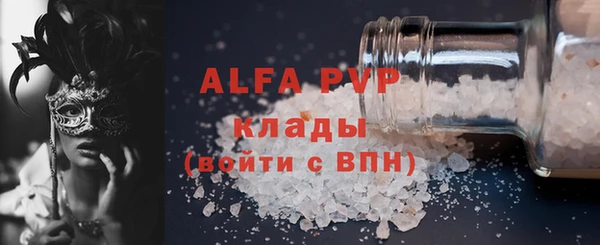 эйфоретик Бронницы