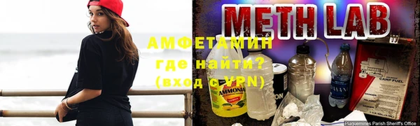 эйфоретик Бронницы