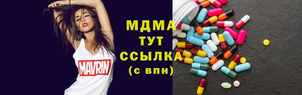 трава Бородино
