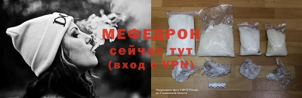 трава Бородино