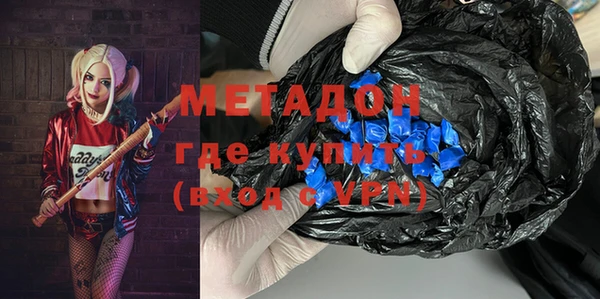 эйфоретик Бронницы