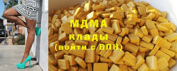 эйфоретик Бронницы