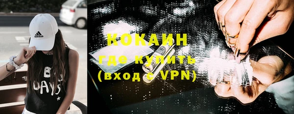 эйфоретик Бронницы