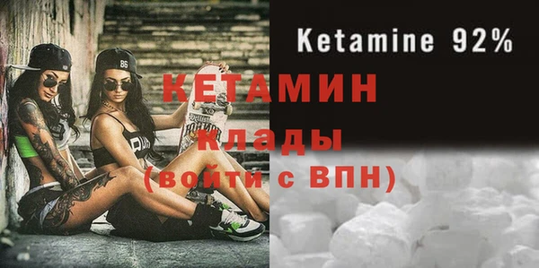 эйфоретик Бронницы