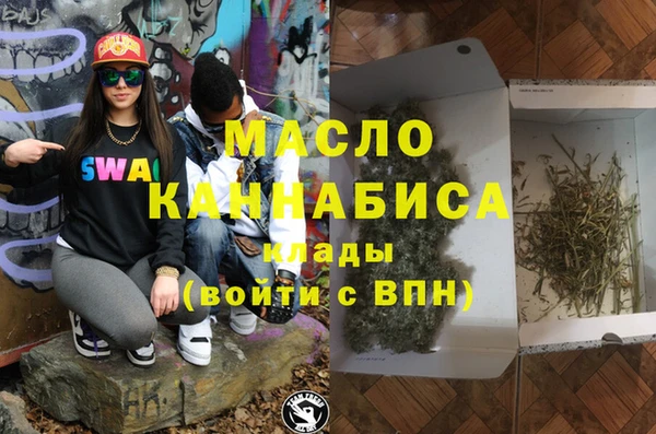 кокс Бугульма