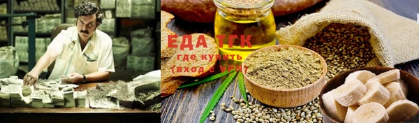 эйфоретик Бронницы