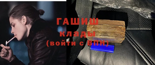 эйфоретик Бронницы
