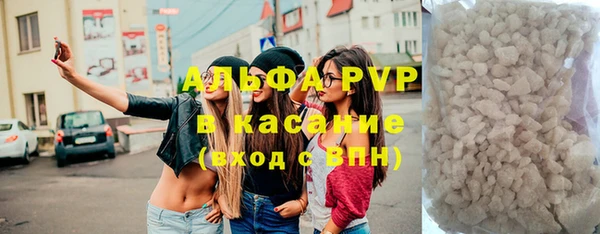 эйфоретик Бронницы