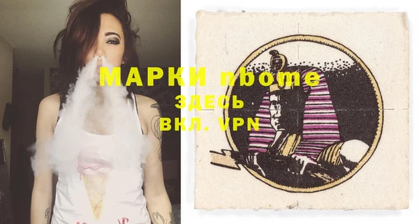 кокс Бугульма
