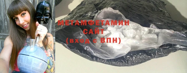 эйфоретик Бронницы