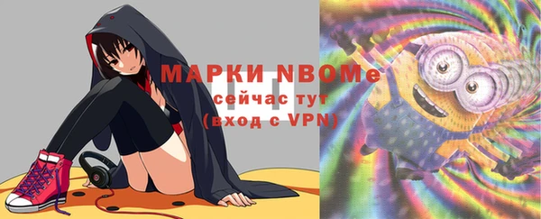 эйфоретик Бронницы