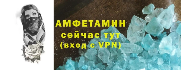 трава Бородино