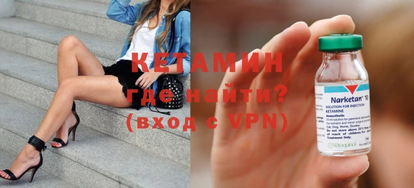 эйфоретик Бронницы