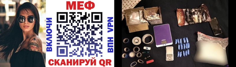 Меф VHQ  что такое наркотик  Шатура 