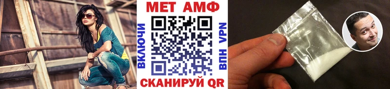 Первитин винт Шатура