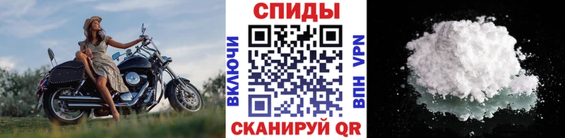 МЕТАМФЕТАМИН винт  Шатура 