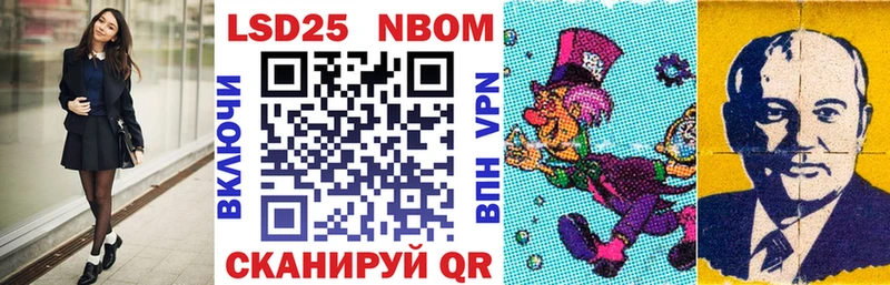 ОМГ ОМГ ССЫЛКА  Шатура  Марки N-bome 1,5мг  где продают  