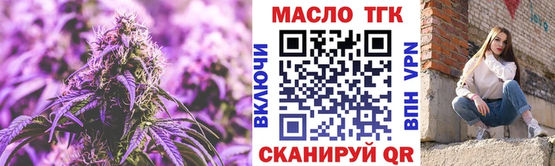 ТГК жижа  Шатура 